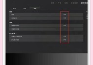 绝地求生帧数不足100如何优化设置？