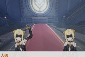 《崩坏学园2》游戏双指法的操作技巧（快速掌握双指法）