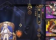 《山海镜花夸父》游戏技能一览（掌握技能）