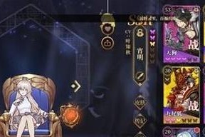 《山海镜花夸父》游戏技能一览（掌握技能）