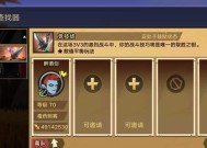毒药专精（从菜鸟到刺客专家）