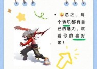 《DNF鬼剑技能全解析》（探索第五职业技能及技能组合）