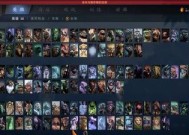 刀塔2战斗载入特效设置方法是什么？