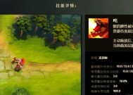 《dota2》游戏技能特效效果叠加与冲突的深度解析（技能特效效果叠加与冲突的影响及优化方案）