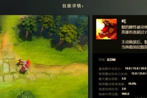 《dota2》游戏技能特效效果叠加与冲突的深度解析（技能特效效果叠加与冲突的影响及优化方案）