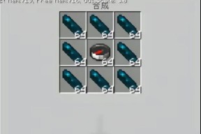 《我的世界》胸甲制作大全（MC玩家必看）