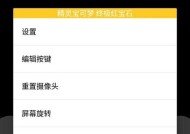 3ds口袋妖怪存档修改步骤是什么？