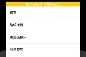 3ds口袋妖怪存档修改步骤是什么？