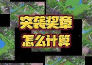 部落冲突勋章奖励领取流程是怎样的？