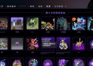 如何在刀塔迷你游戏中获取个人资料？