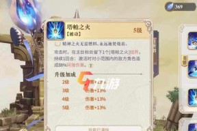《以幻书启世录胧技能数据画百鬼夜行强度解析》（揭秘胧技能在百鬼夜行中的威力）