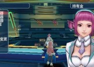 《梦幻之星携带版2》游戏剧情流程攻略详解（探索梦幻世界）