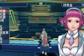 《梦幻之星携带版2》游戏剧情流程攻略详解（探索梦幻世界）