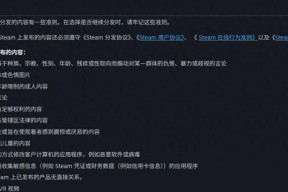 玩家感觉天塌了，Steam新规限制成人内容，导致大量游戏下架