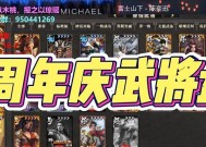 三国杀排位四神乱斗的作用是什么？