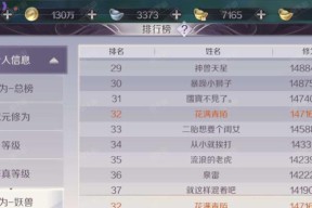 完美世界手游妖精宝石选小皮指南（如何选择适合小皮的妖精宝石）