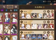 在阴阳师中如何替换预设阵容？替换方法是什么？