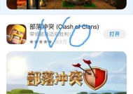 部落冲突分身登录失败怎么办？登录问题的解决方法是什么？