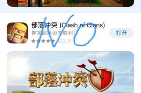 部落冲突分身登录失败怎么办？登录问题的解决方法是什么？