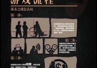 彩虹岛剧本杀的玩法是什么？剧本杀的规则有哪些？