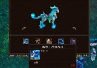 天龙八部坐骑获取途径有哪些？如何获得稀有坐骑？