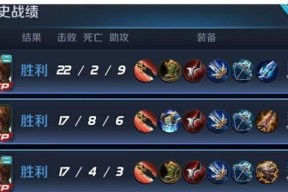 王者荣耀如何查看经验？