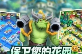 《超级女汉子小春揍男友技巧大揭秘》（游戏中如何应用小春的特殊技能揍败你的男友）