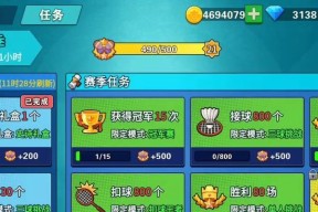 灌篮军团手游有哪些特色？特色玩法是什么？