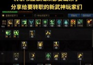 DNF爬塔中蜘蛛武神的打法是什么？有哪些技巧？