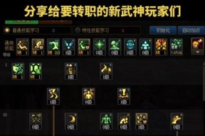 DNF爬塔中蜘蛛武神的打法是什么？有哪些技巧？