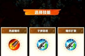 升级神器，提升战力（神器升级攻略）