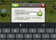 部落冲突遇到代码问题应如何解决？