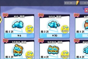 《桃源记铜币获得途径详解》（从游戏内活动到交易市场，轻松获取财富！）