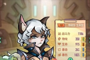 《巨像骑士团》角色推荐（游戏中各类型角色推荐及策略分享）