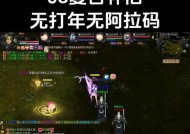 魔域怀旧版如何设置标题？设置标题有什么好处？