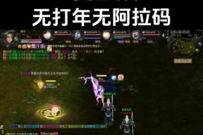 魔域怀旧版如何设置标题？设置标题有什么好处？