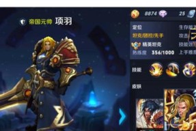 《元素方尖》游戏AS英雄获取方法介绍（解锁AS英雄的秘籍和技巧）