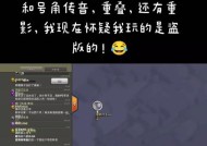 号角弹幕在部落冲突中如何屏蔽？屏蔽方法是什么？