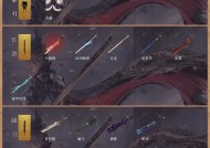 《新操戈天下》游戏战役系统介绍（探索全新战役模式）