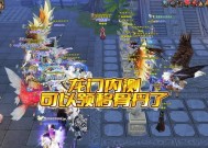 《天龙八部》中根骨丹如何获得？