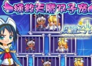 《奥雅之光恶魔职业技能属性详解》（揭秘恶魔职业的技能特点与升级攻略）