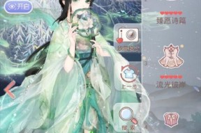 《奇迹暖暖》游戏联盟委托云端汉服聚会攻略（云端汉服聚会攻略）