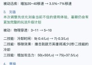 《侠客风云传》游戏内功心法数据修改指南（以游戏为主）