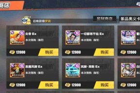 如何最大化黑足山治的技能效果？加点策略有哪些？