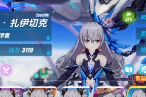 魔女之泉3黑白线攻略是什么？洗白线如何正确选择？