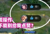 快手王者荣耀变声功能如何使用？有哪些设置方法？