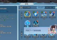 《一剑江湖全期天赋加点一览》（一剑江湖天赋怎么加点）