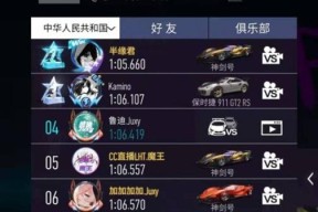炫彩涂装九月大放送，竞速S2赛季全新时尚外观尽在此！（9月时尚涂装，个性定制开启！——竞速S2赛季涂装一览）