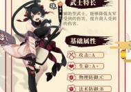 以执剑之刻怎么升级武士（一起解密执剑之刻中武士如何快速提升战力）