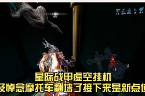 星际战甲虚空羽的获取方法是什么？